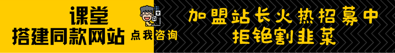 加盟好游戏资源站，搭建同款项目资源站，实现日入2000+-好游戏网创